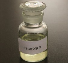 有机硼交联剂(GP-YJP101)